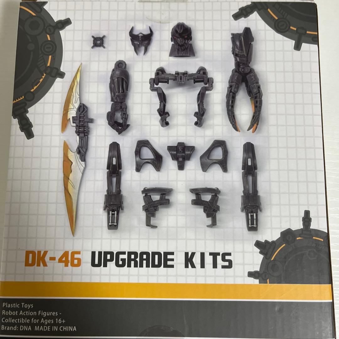 dna dk-46 スカージ　アドオン　トランスフォーマー