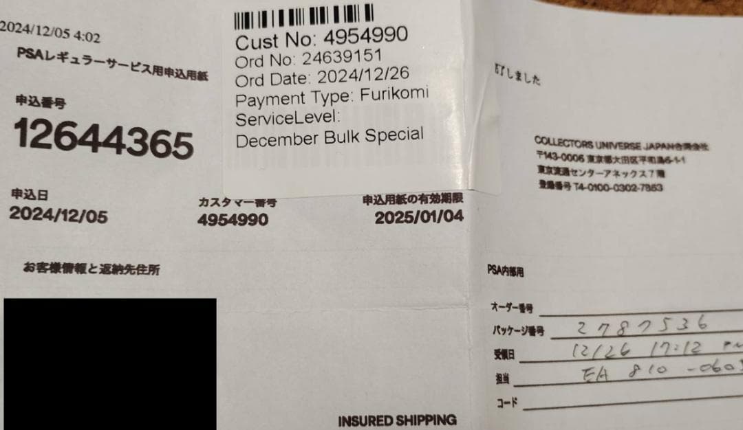 PSA10 鳥山明 原画 カード ドラゴンボール 悟空&仲間 ドラゴンボール