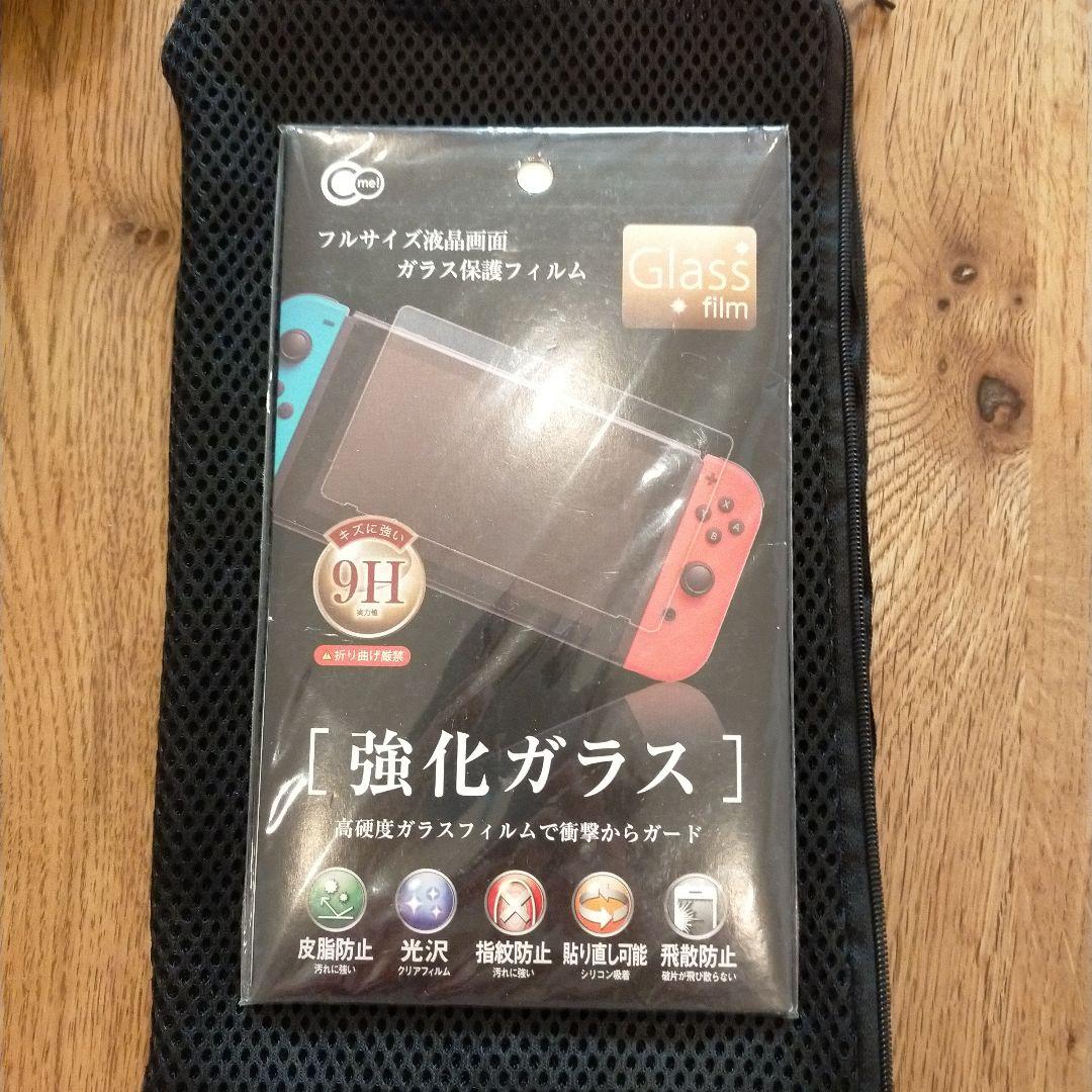 Nintendo Switch 本体 ゲームセット