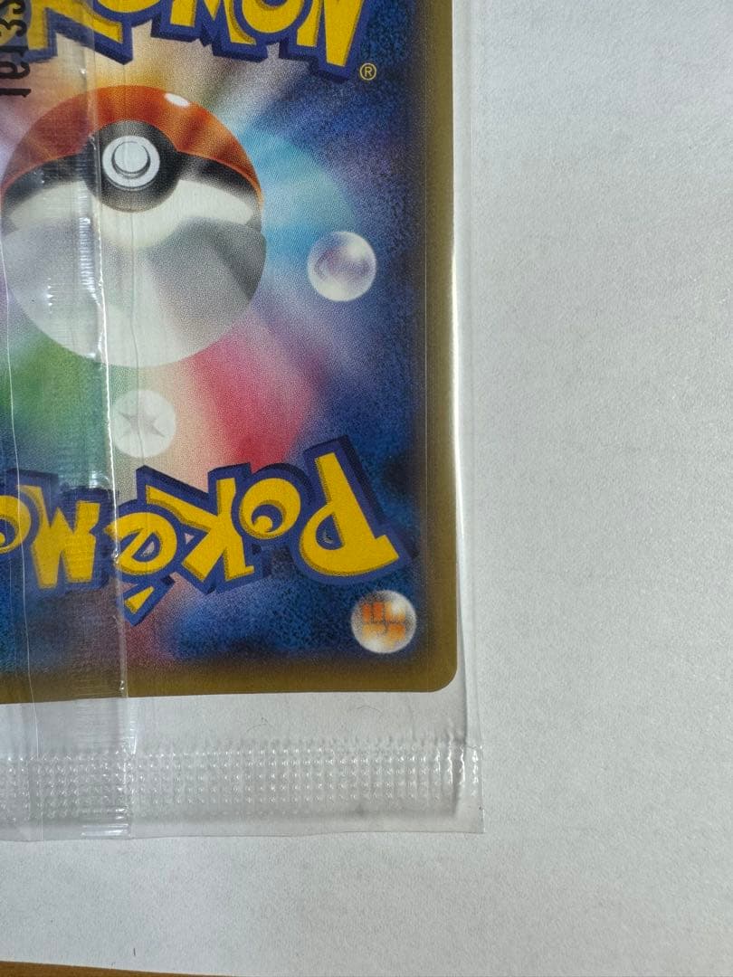 マスクドピカチュウ　ポケモンカード