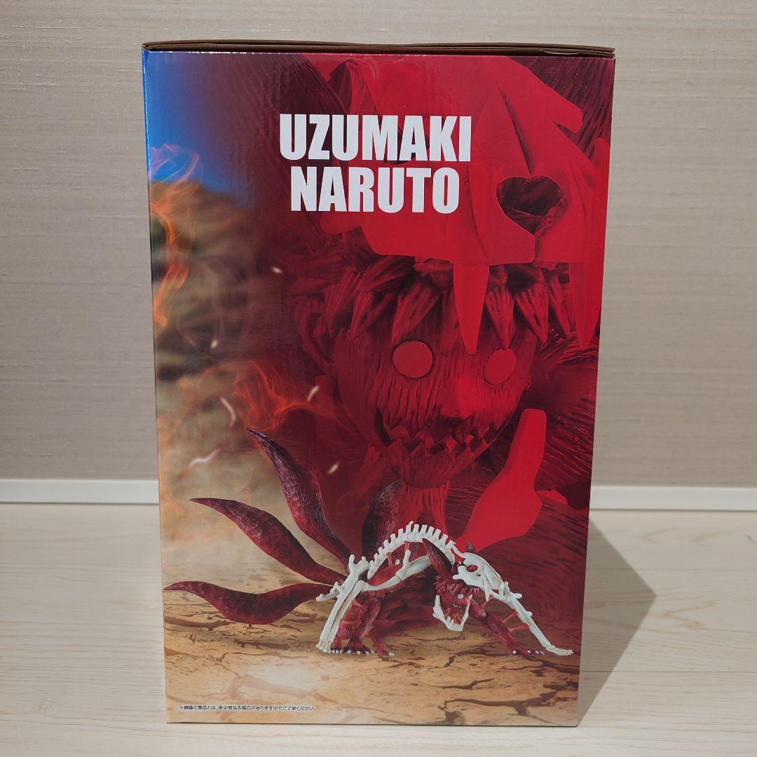 NARUTO 一番くじ 輪廻の嘆きと平和の懸け橋　ラストワン賞