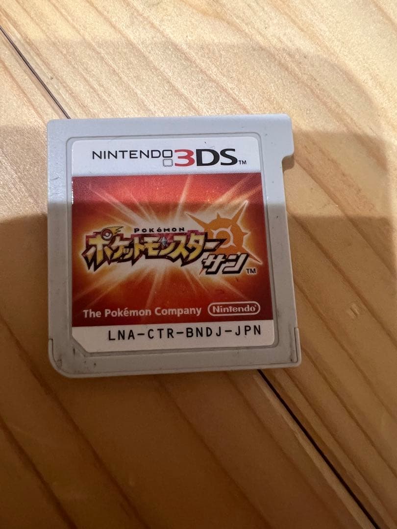 3DS用ソフト　ポケットモンスター セット販売　攻略本付き