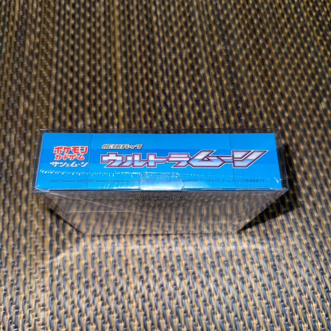 ポケモンカードゲーム サン・ムーン 拡張パックウルトラムーン