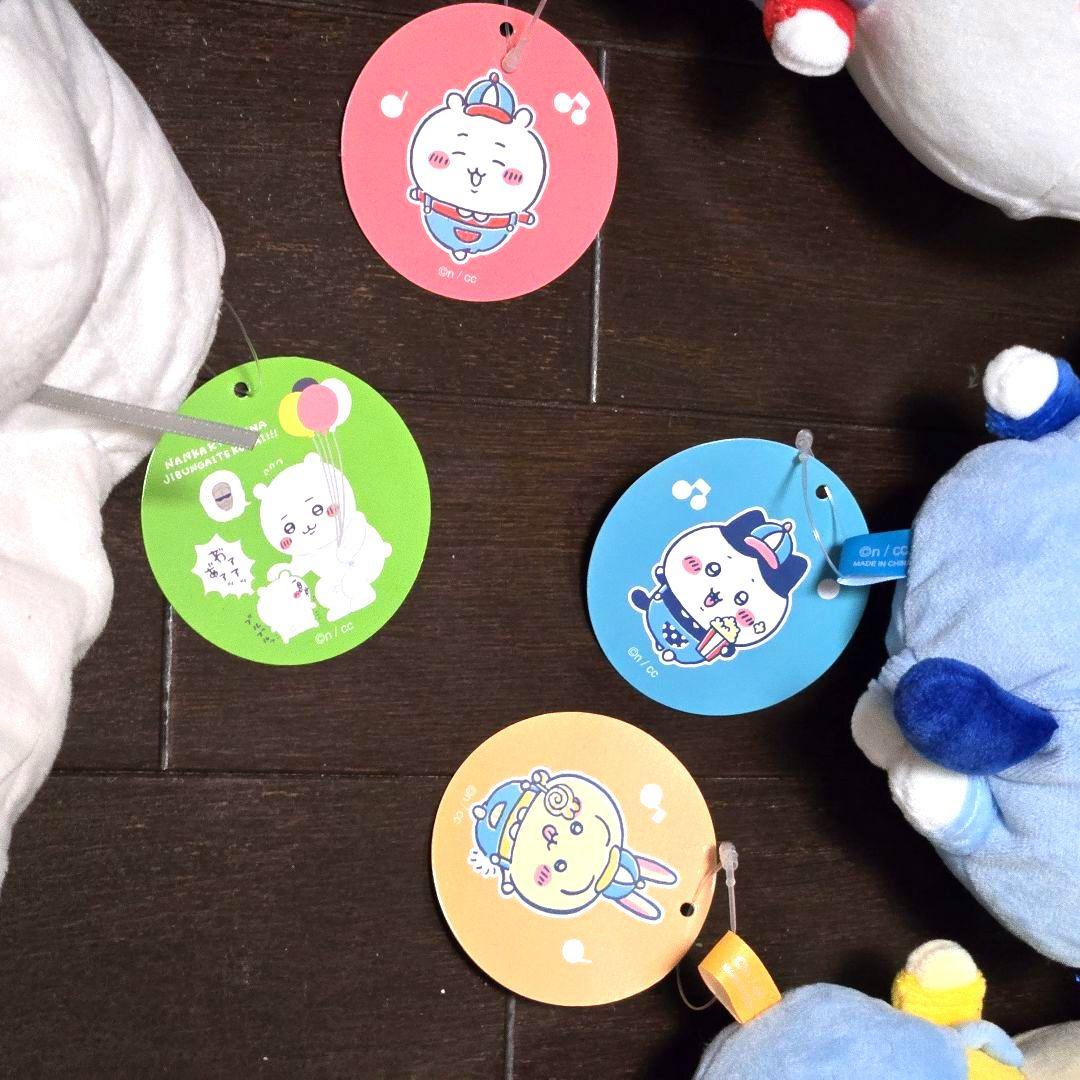 ちいかわ ワクワクゆうえんち ぬいぐるみS 4点セット