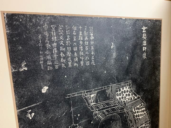 屏風(びょうぶ) 縦約173cm 横約95cm 奥行約4cm(折り畳んだ状態)