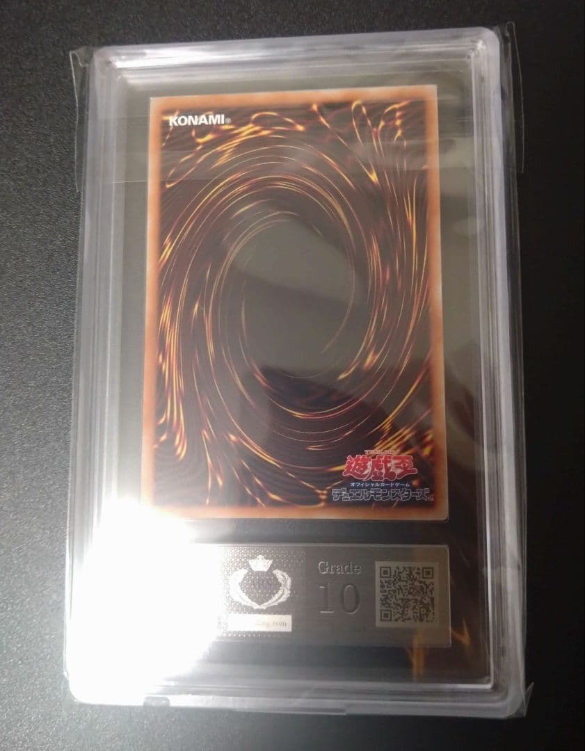 【ARS10】時の沈黙　ターンサイレンス　ウルトラパラレル　ウルパラ