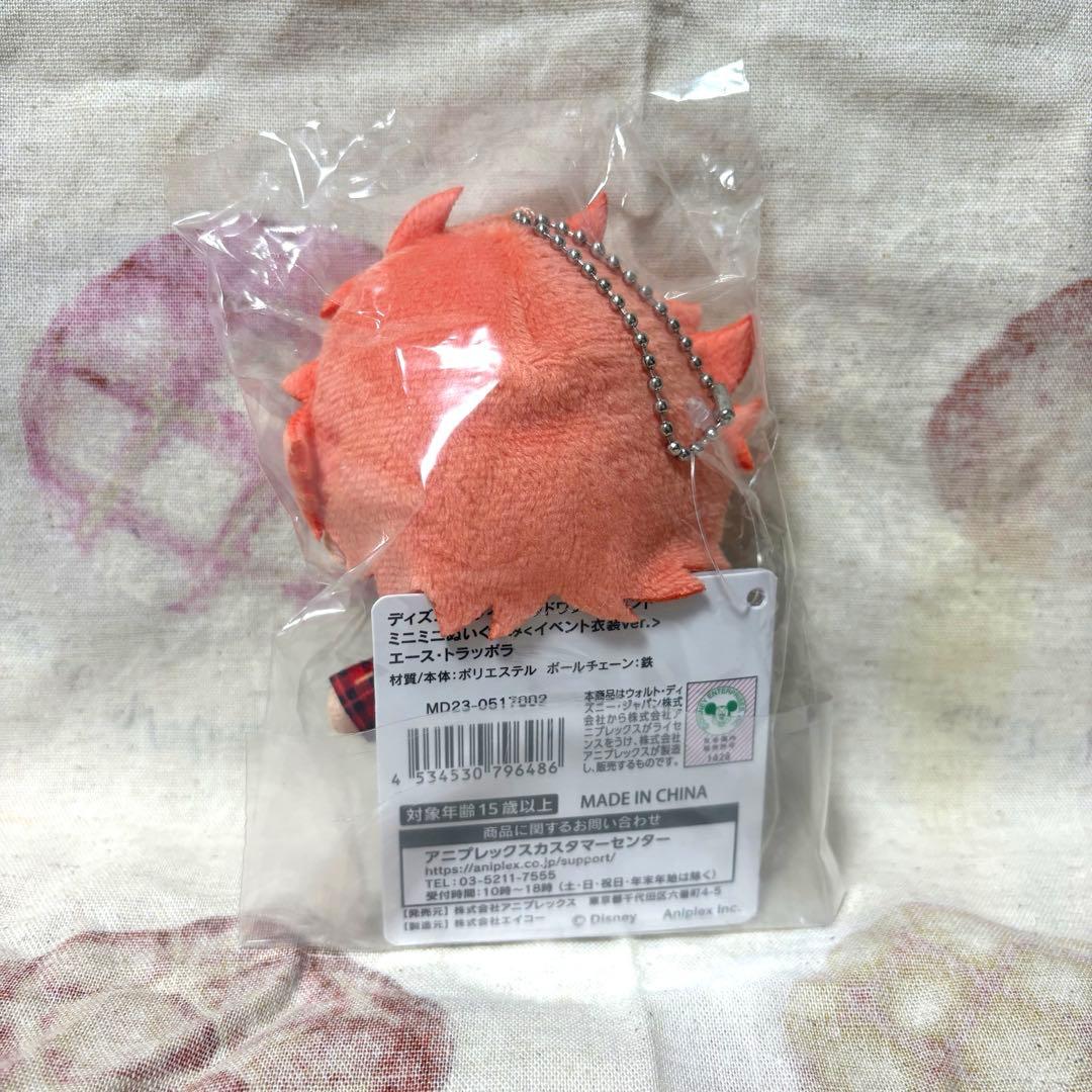 エース・トラッポラ ゴスマリ ミニミニぬいぐるみ