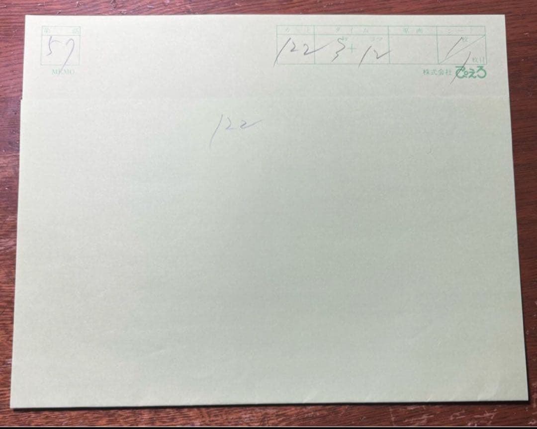 BLEACH セル画　夜一　アニメ　直筆　レイアウト