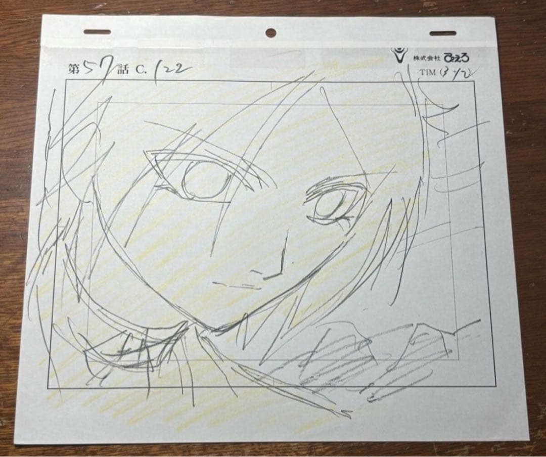 BLEACH セル画　夜一　アニメ　直筆　レイアウト