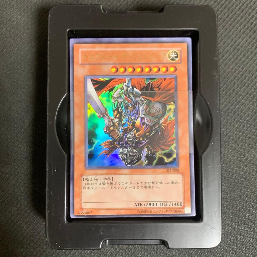 遊戯王 ストラクチャーデッキ 城之内編 vol.2 城之内克也 未使用