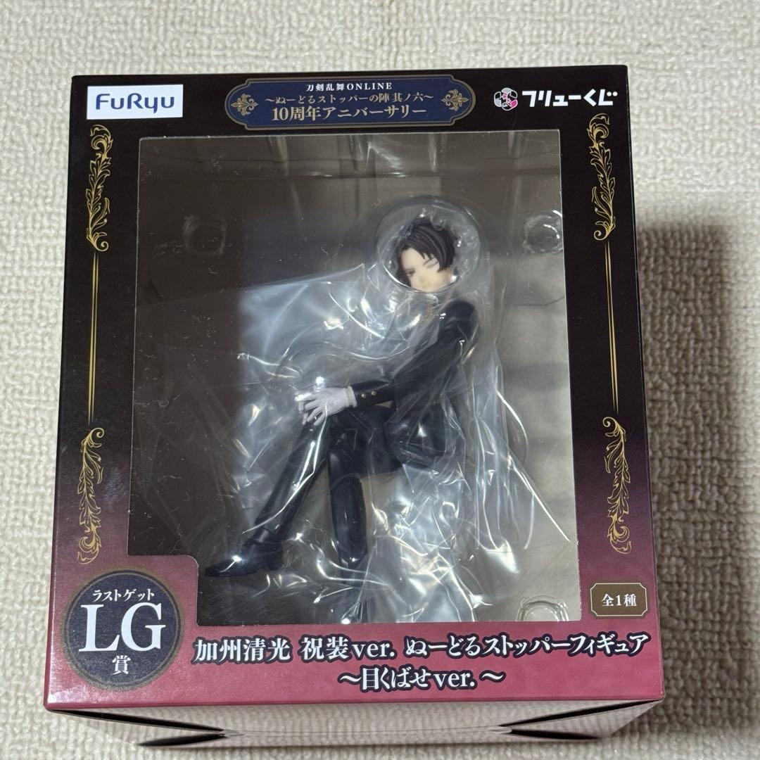 刀剣乱舞　ぬーどるストッパー　ラストゲット賞　LG賞　加州清光　祝装　フィギュア