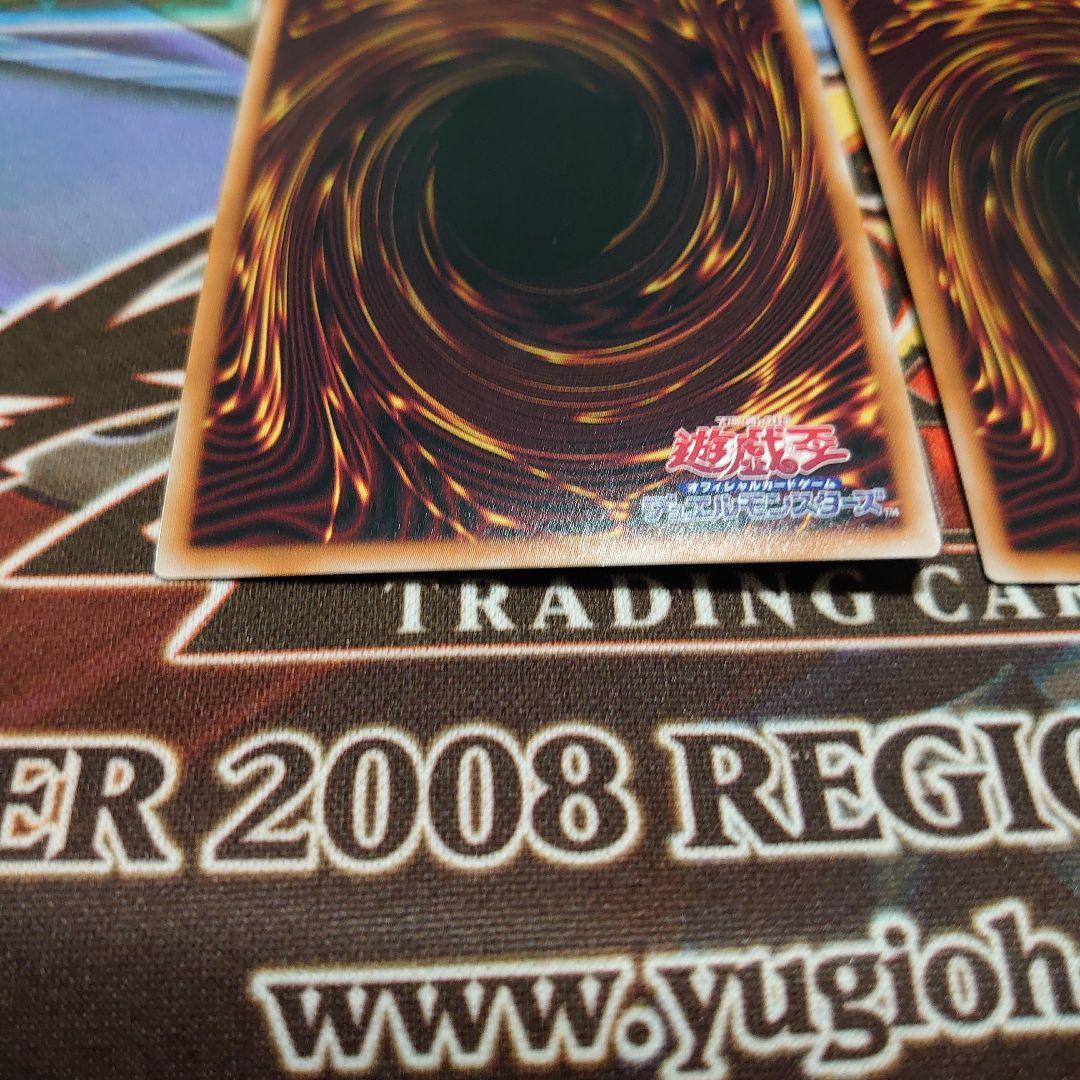 遊戯王 重騎士プリメラ 25th 3枚セット