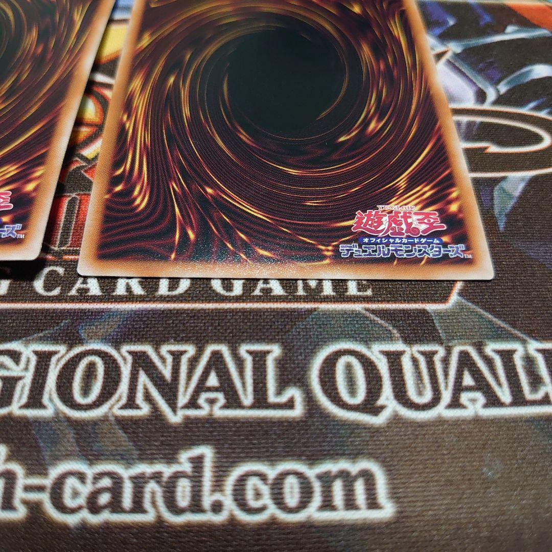 遊戯王 重騎士プリメラ 25th 3枚セット