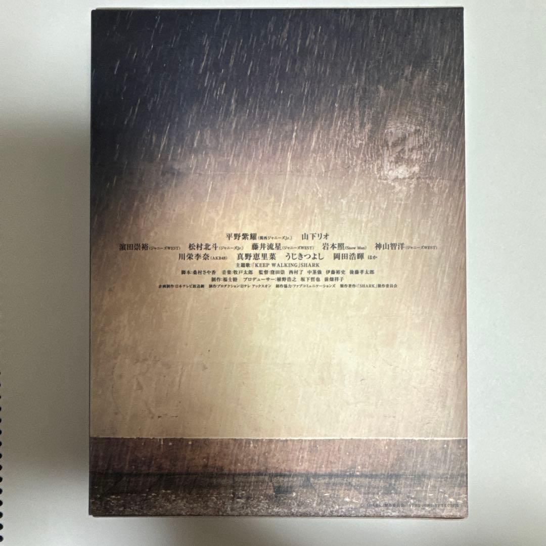 【平野紫耀】SHARK DVD-BOX 豪華版〈初回限定生産・5枚組〉