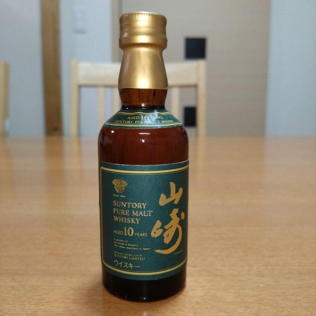 ◆サントリーピュアモルトウイスキー◆山崎10年◆グリーンラベル◆50ml◆1本
