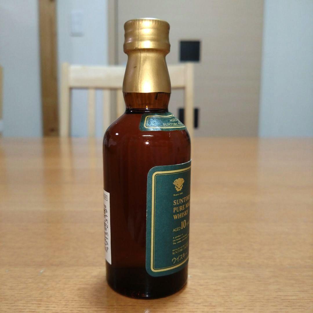 ◆サントリーピュアモルトウイスキー◆山崎10年◆グリーンラベル◆50ml◆1本
