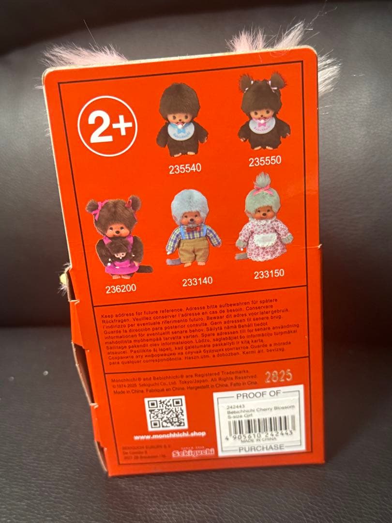 EU限定 ベビチッチ　 ピンク桜、キーチェーン