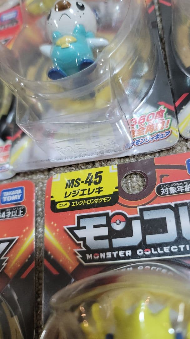 ポケモン モンコレ まとめ売り