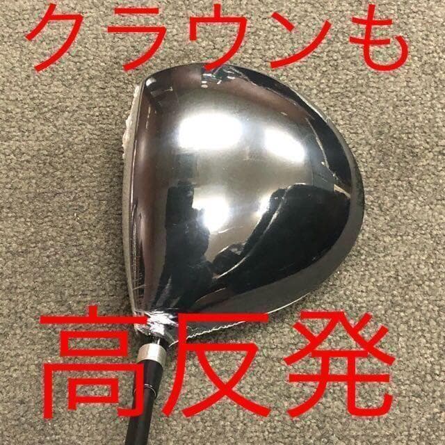 大幅値下げ！日本一404Y仕様！ワークスゴルフ適合マキシマックスドラコンアッタス