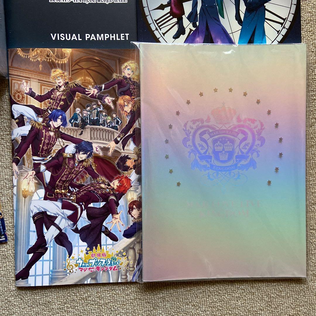 うたプリ dvd BluRay プリライ カルライ ライブ 映画 劇場版 円盤