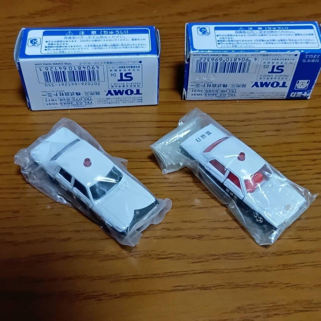 【14台セット】トミカ　パトロールカー　非売品　限定品　トミカくじ　クラウン
