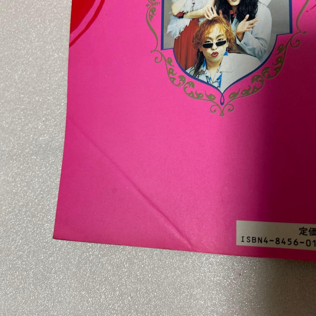 すかんち BEST バンドスコア　ややダメージ有りです