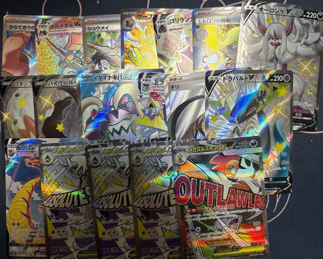ポケカ　ポケモンカードまとめ売り　389枚　SAR UR SSR セット　引退品