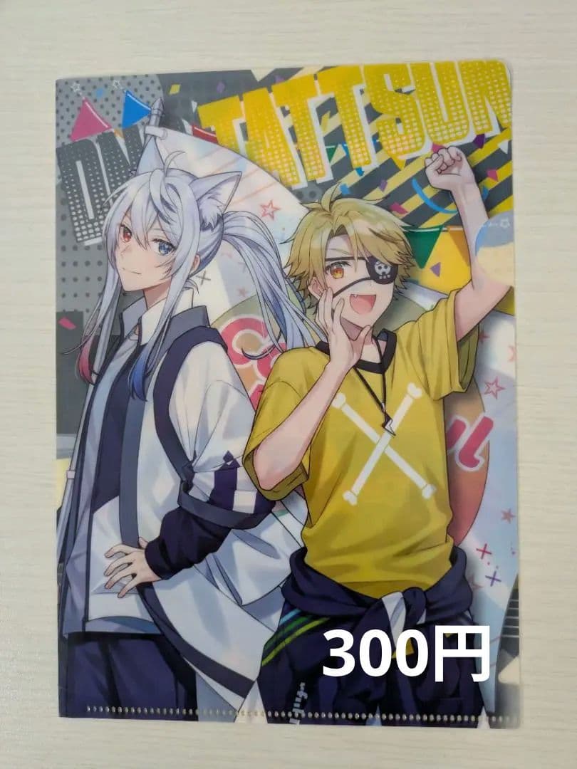 からぴち まとめ売り