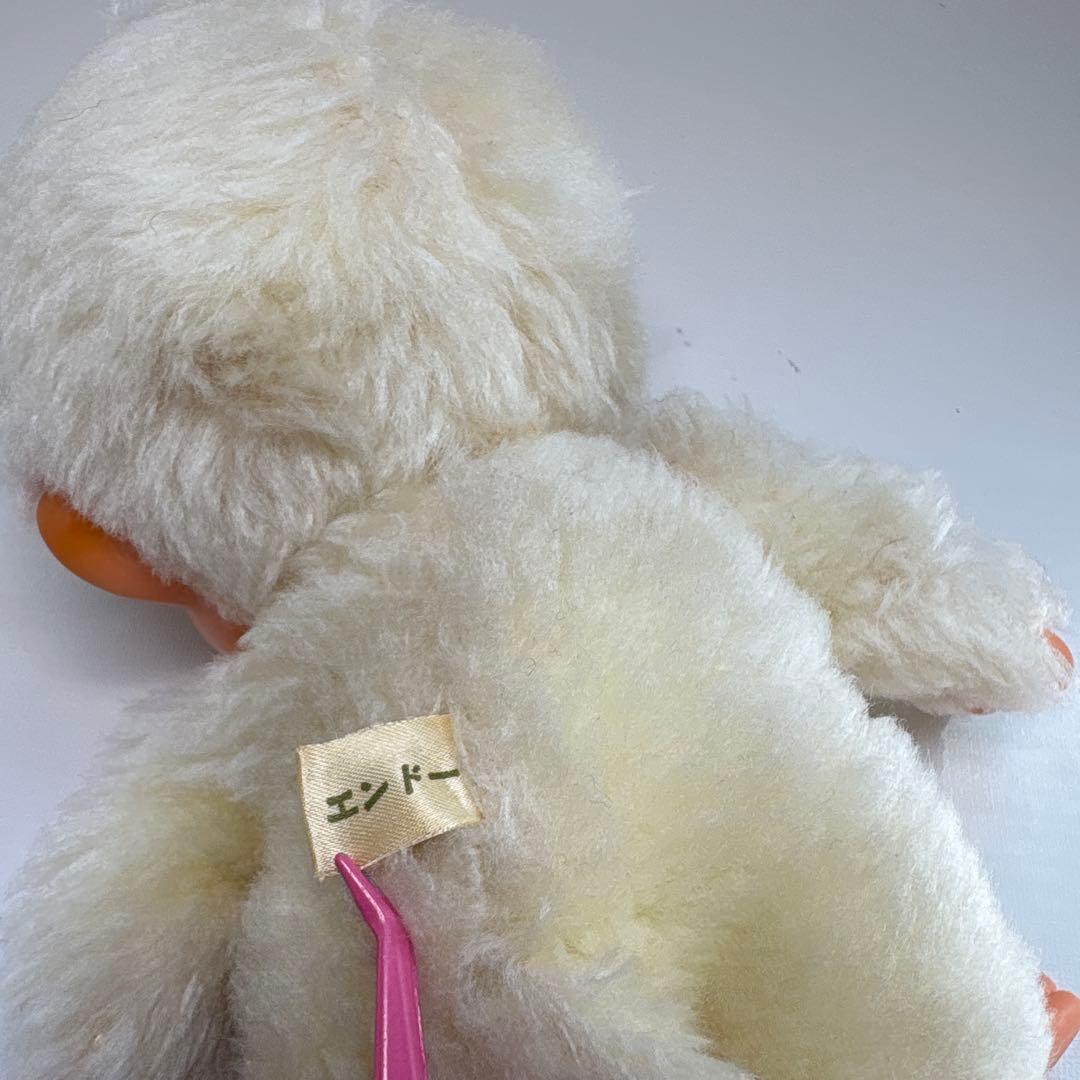 ビンテージ エンドーチェーン レインボー 女の子 モンチッチ 1435