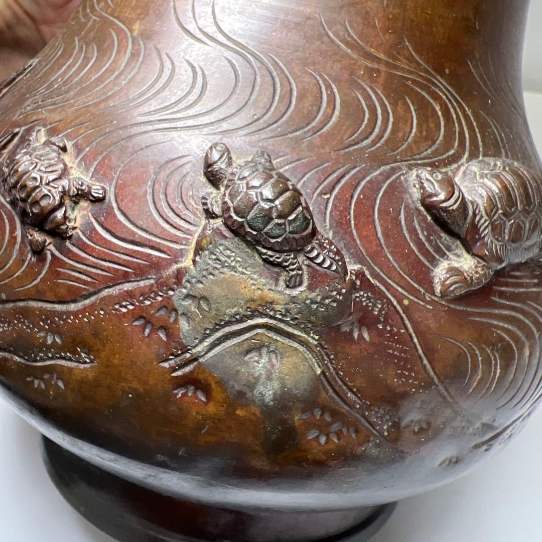 古銅　亀にカニ浮彫花瓶　台込高約17.5㎝/1137g 東Y8-0206☆2F
