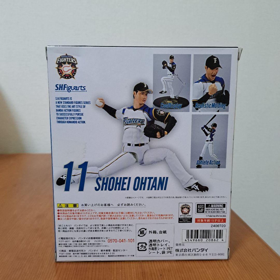 大谷翔平