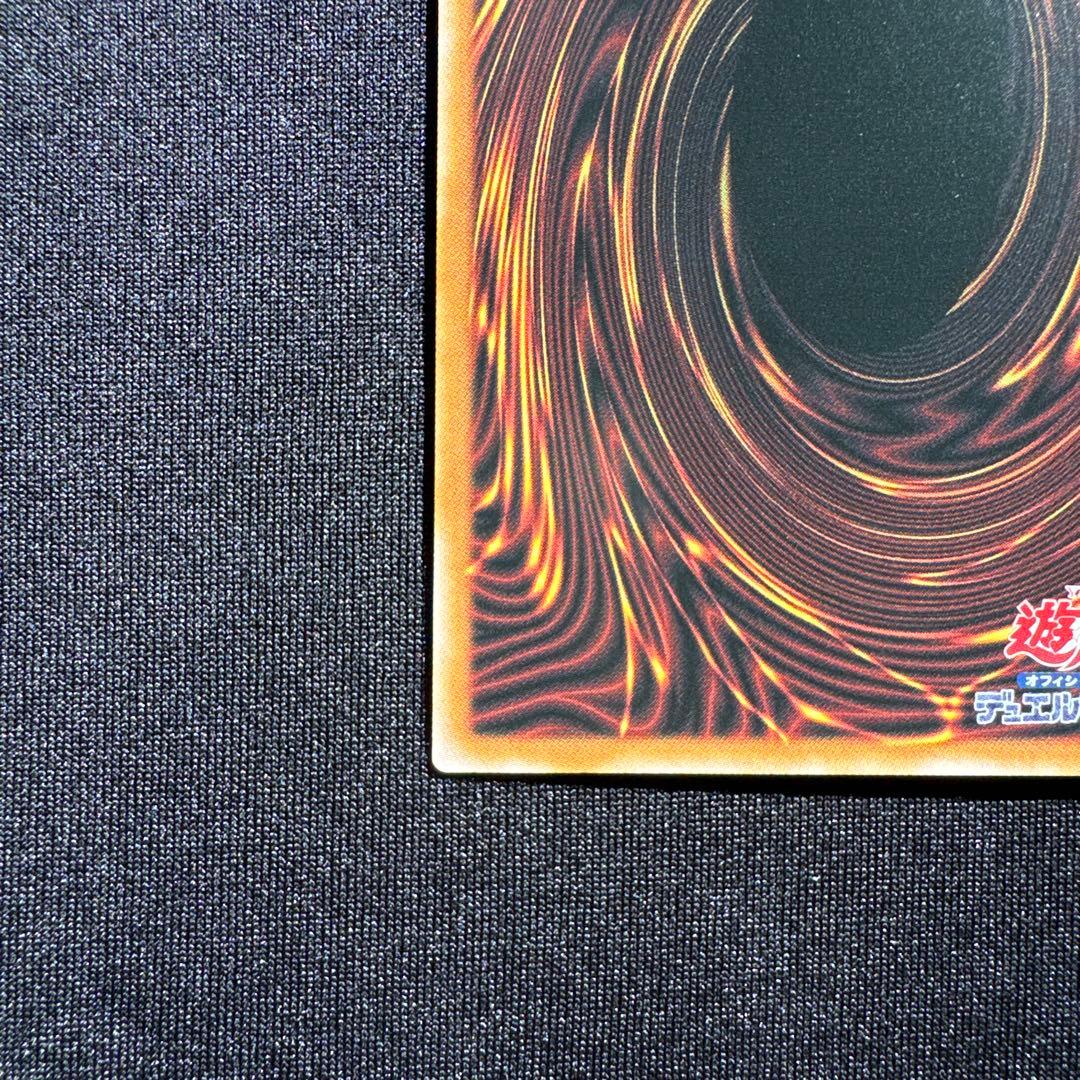 遊戯王 エクソシスター・カルマエル プリズマティックシークレットレア