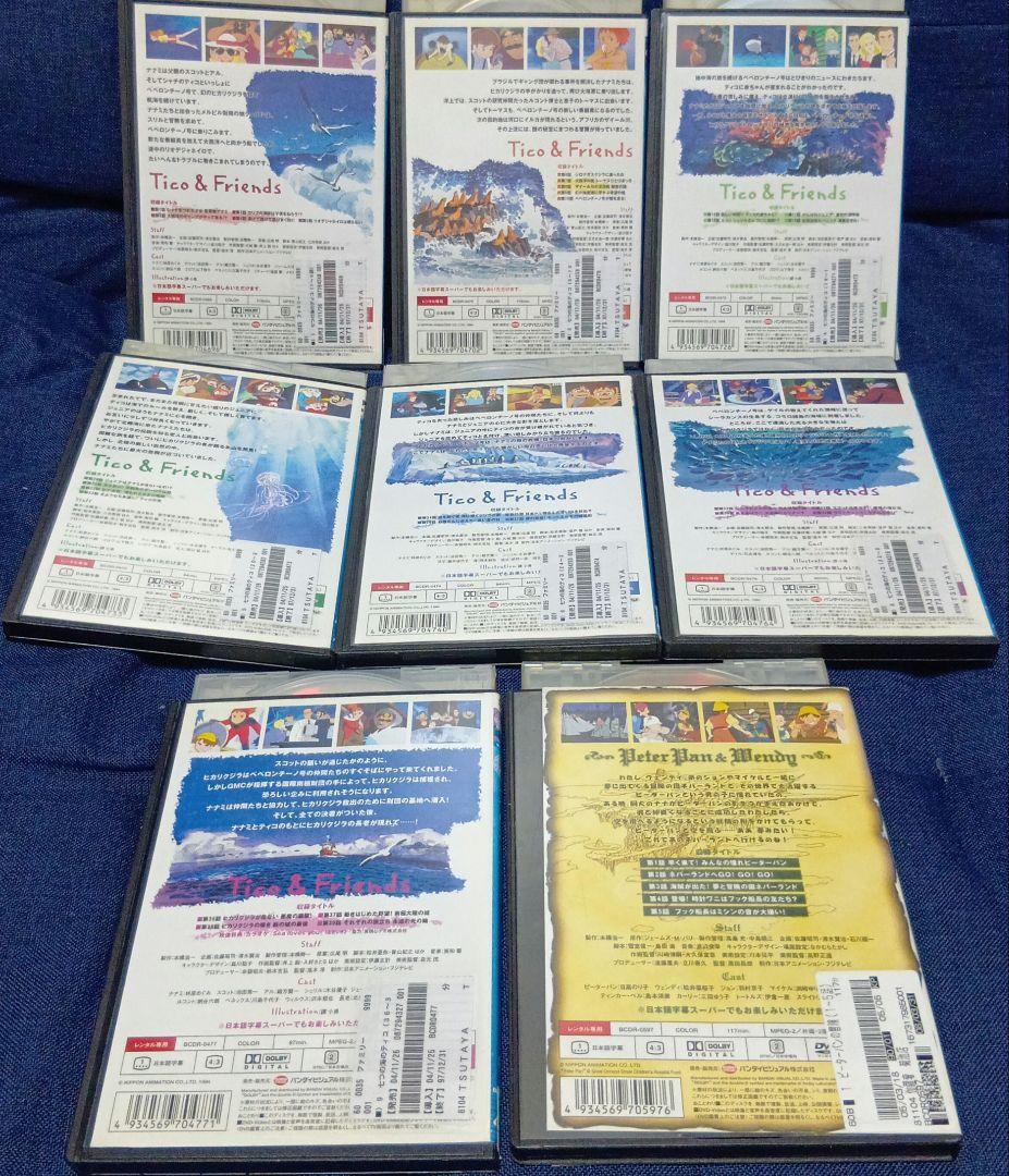 アルプスの少女ハイジ＆世界名作劇場DVD セット