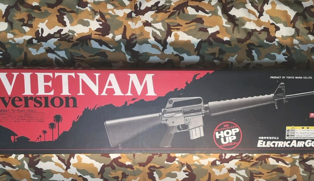 マルイ　コルトM16A1 ベトナムバ—ジョン　オ—トマチック電動ガン