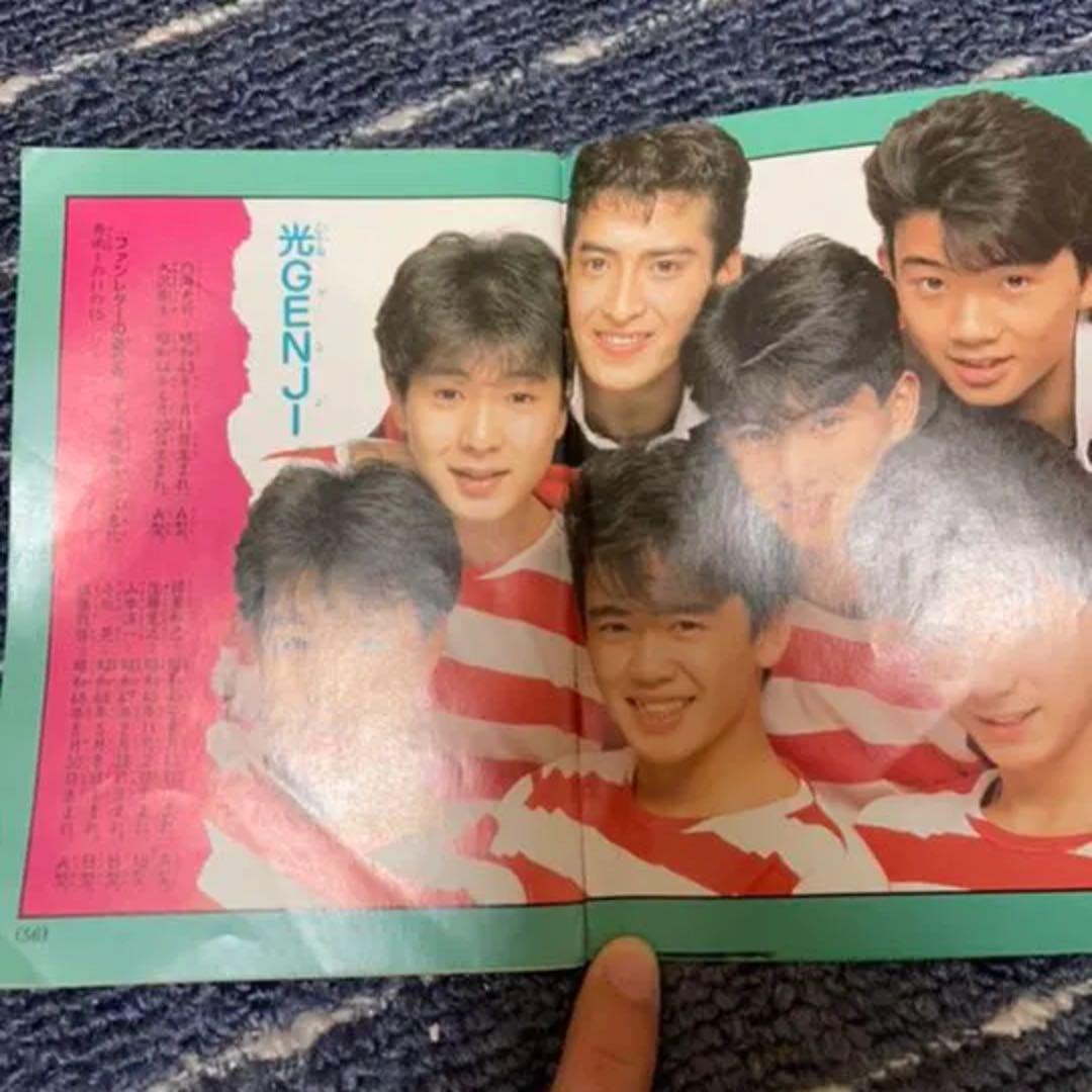 アイドルグッズ 80年代 光GENJI アイドルハンドブック 超絶レア 小学館