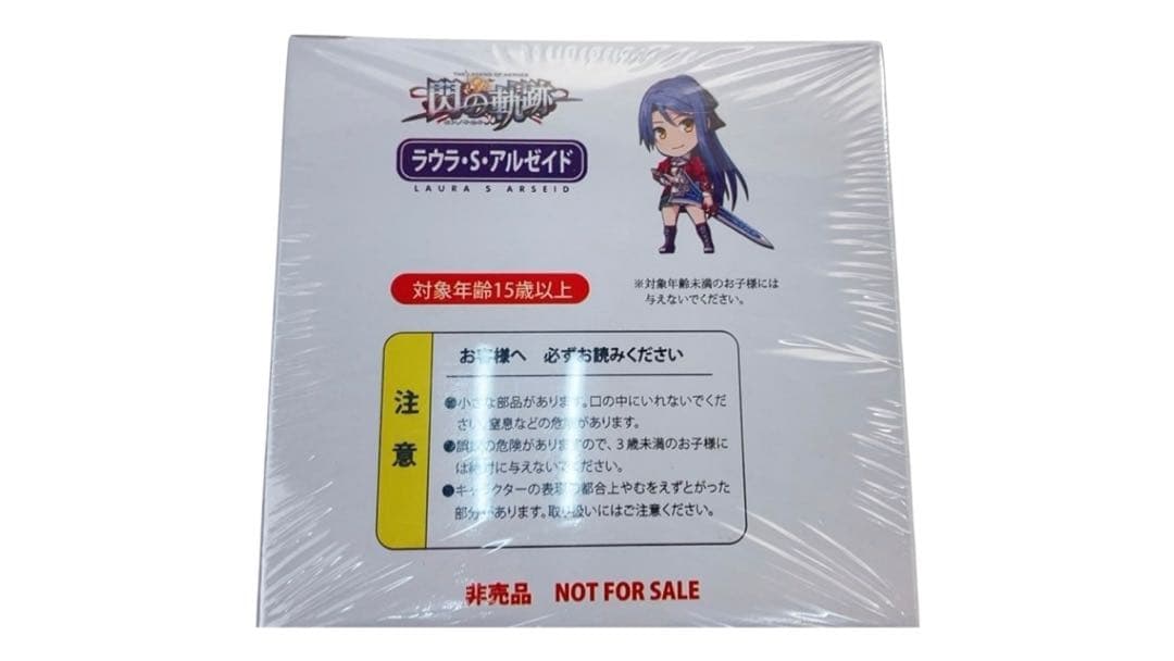 英雄伝説 閃の軌跡II 中国語版 購入特典　ラウラ　エリオット フィギュア