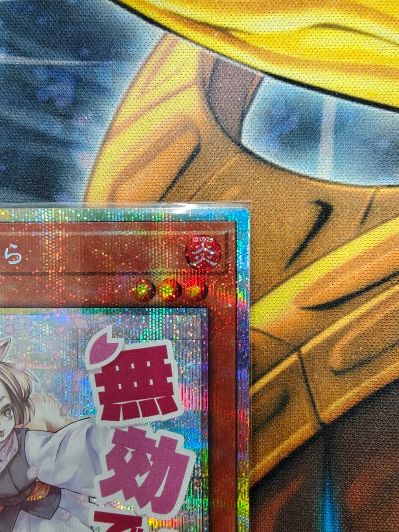 遊戯王limited pack stamp edition プリズマ灰流うらら