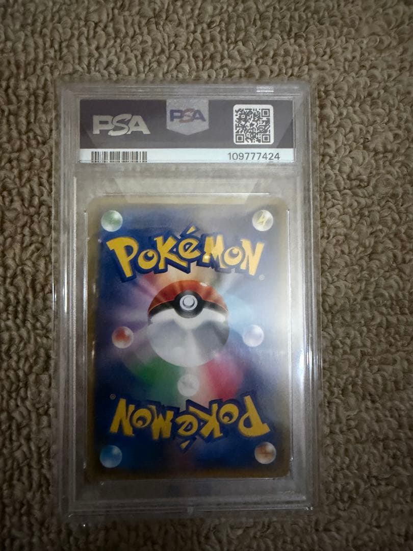 ポケカ取扱い【ポケモンカード】ルザミーネ SR SM4+