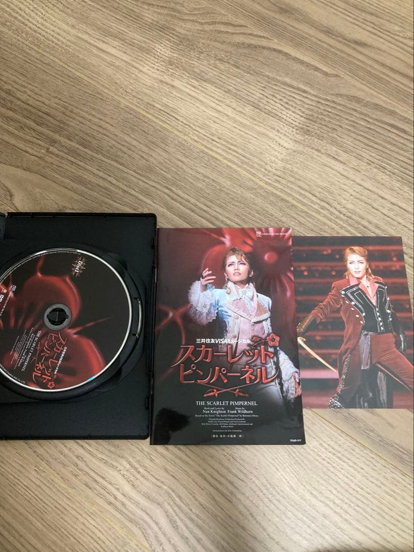 宝塚大劇場 星組公演 三井住友VISAミュージカル THE SCARLET P…