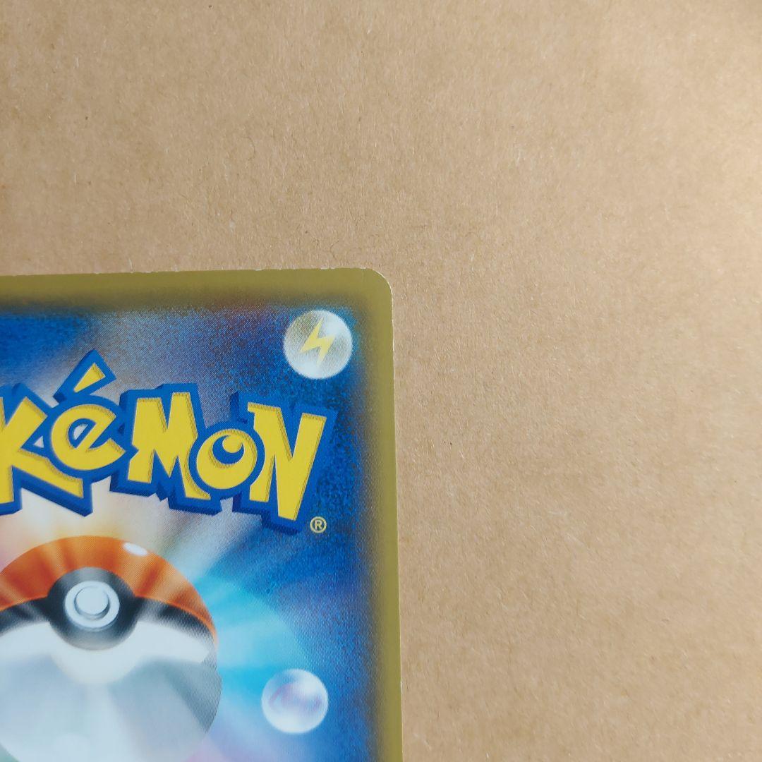 救助隊DXのピカチュウ PROMO 036/S-P M234