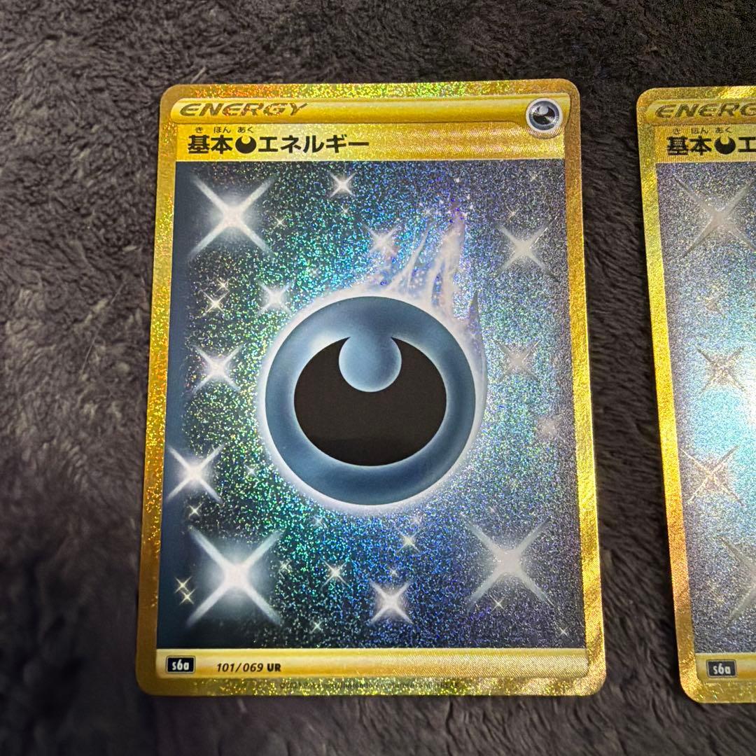 N*様 基本悪エネルギー UR S6a イーブイヒーローズ 101/069