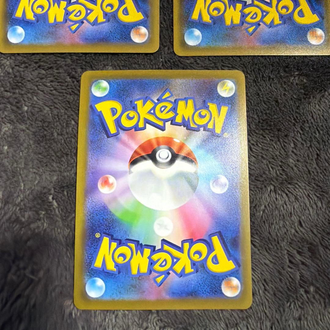 N*様 基本悪エネルギー UR S6a イーブイヒーローズ 101/069