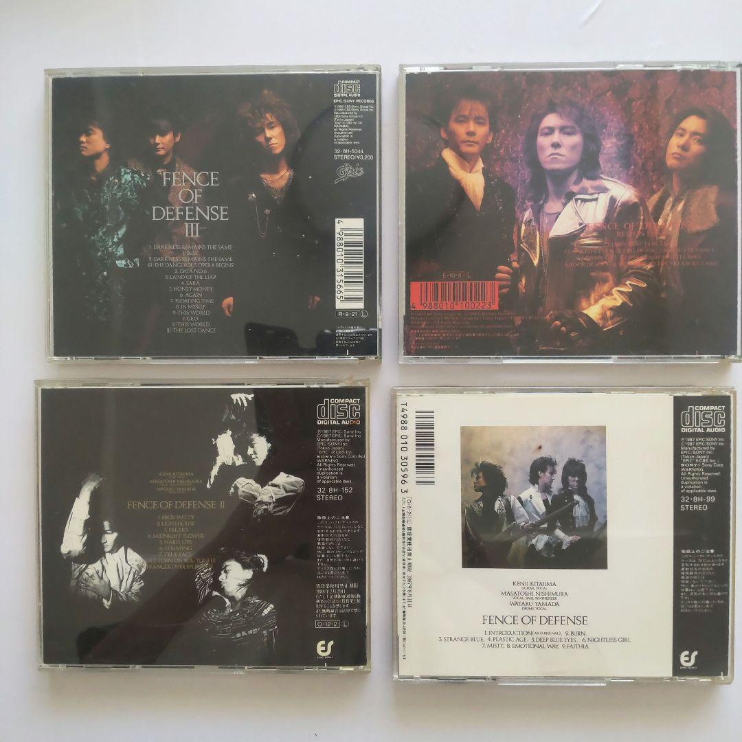 FENCE OF DEFENSE CD 17枚 シングルCD 7枚セット