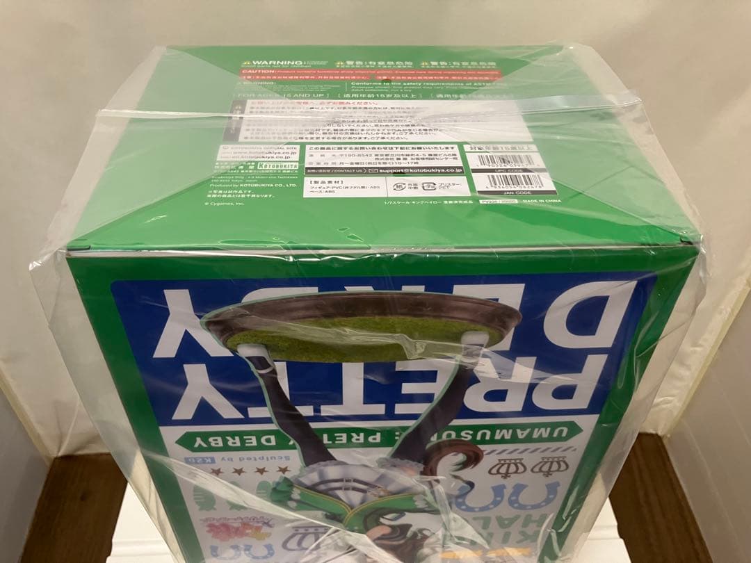 【未開封・極美品】 ウマ娘プリティーダービー 『キングヘイロー』表情替えパーツ付