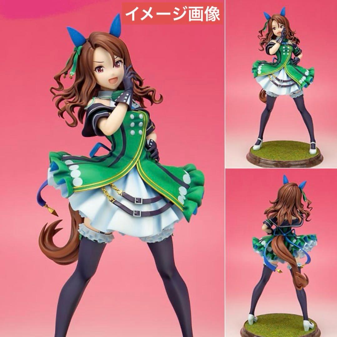 【未開封・極美品】 ウマ娘プリティーダービー 『キングヘイロー』表情替えパーツ付