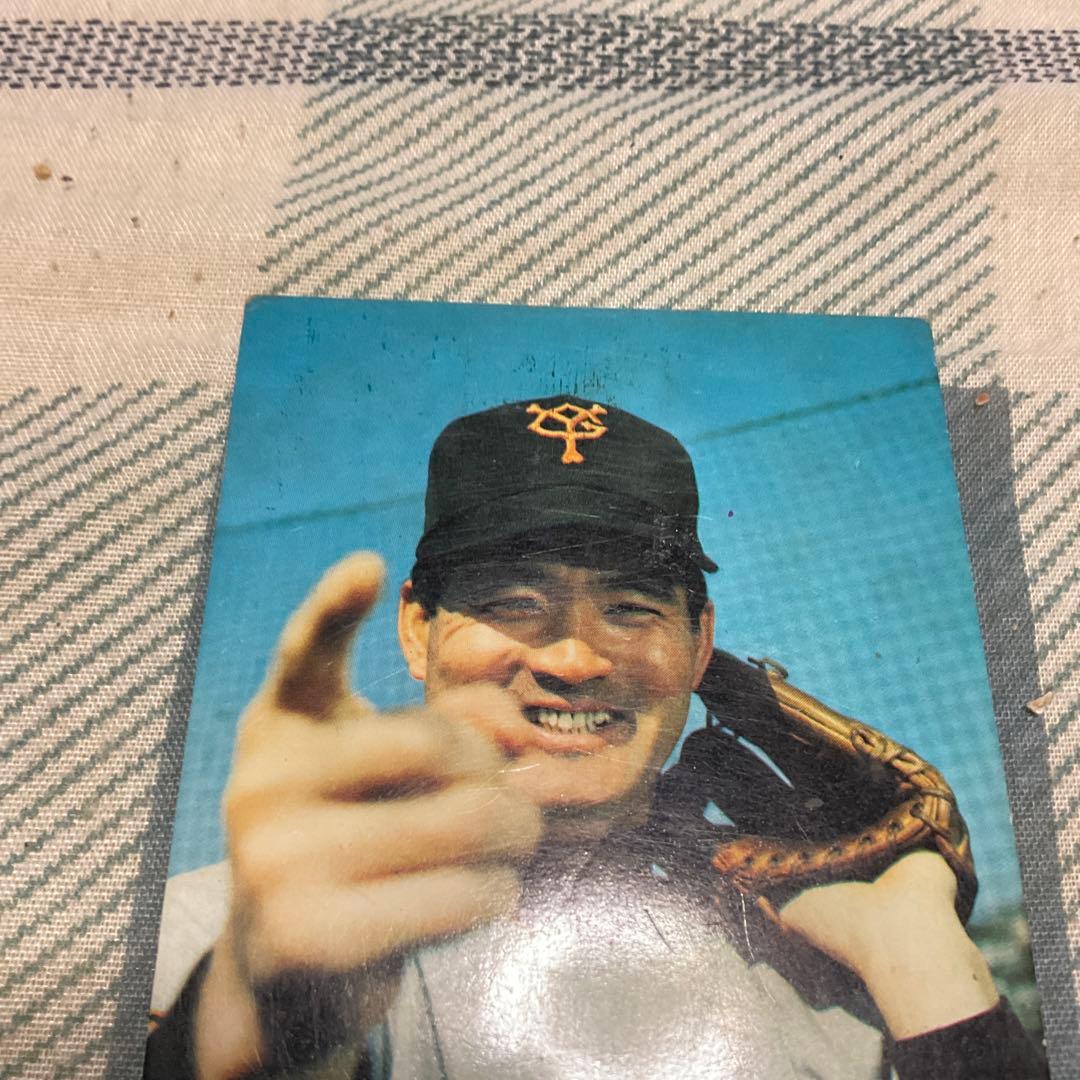 ミスタージャイアンツ　長嶋茂雄名誉監督カルビー　年代不明？No.1カード。激レア