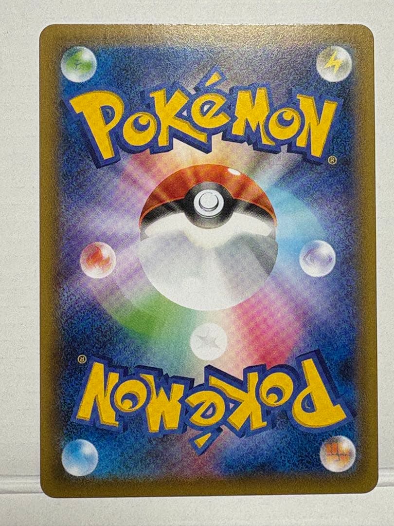 【美品】レックウザV SR S7R 蒼空ストリーム 076/067