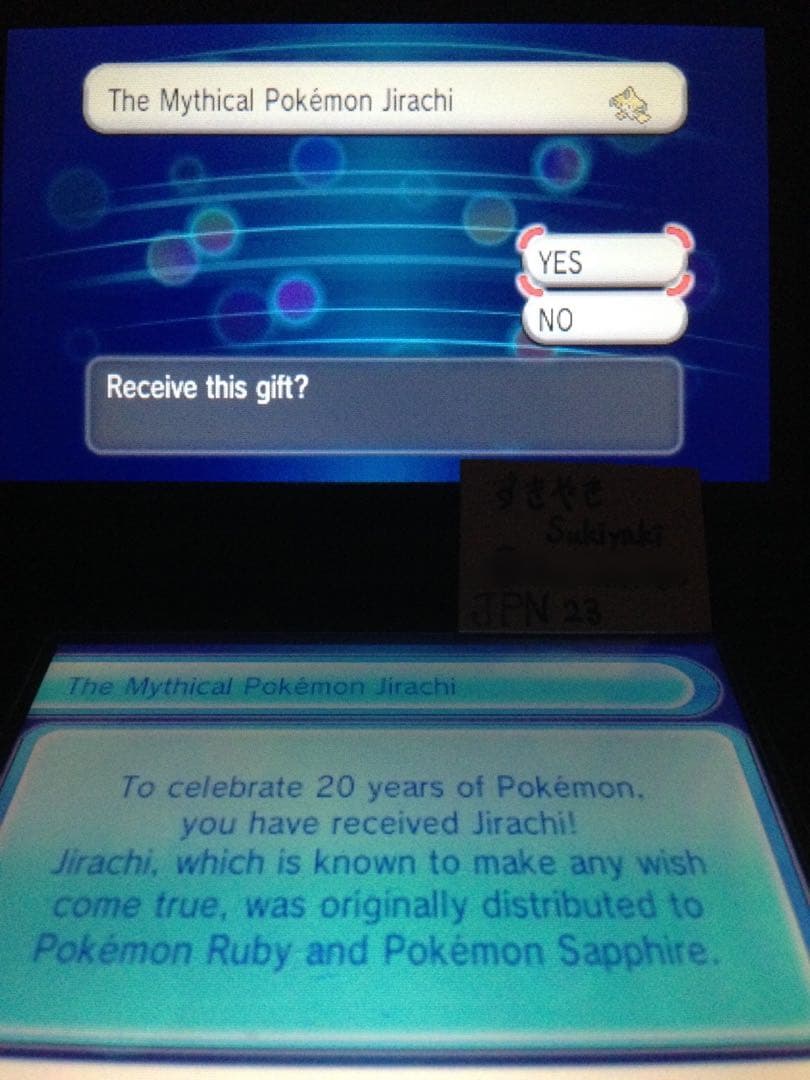 ポケットモンスターX 北米版　配布　海外版　ふしぎなおくりもの　未受け取り