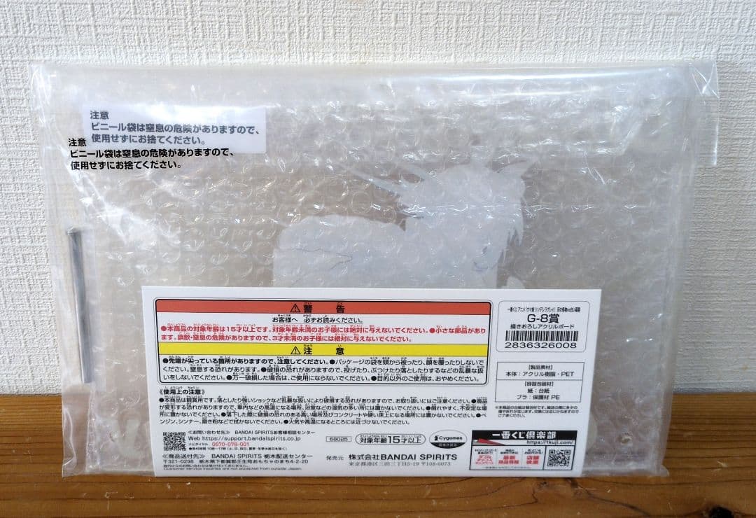 一番くじ　ウマ娘 シンデレラグレイ 灰の怪物vs白い稲妻　D E G賞