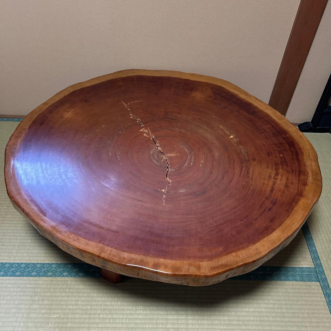 木製 円形座卓 4脚